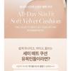 Milk Touch - All-Day Skin Fit Soft Velvet Cushion Set - 3 Colors