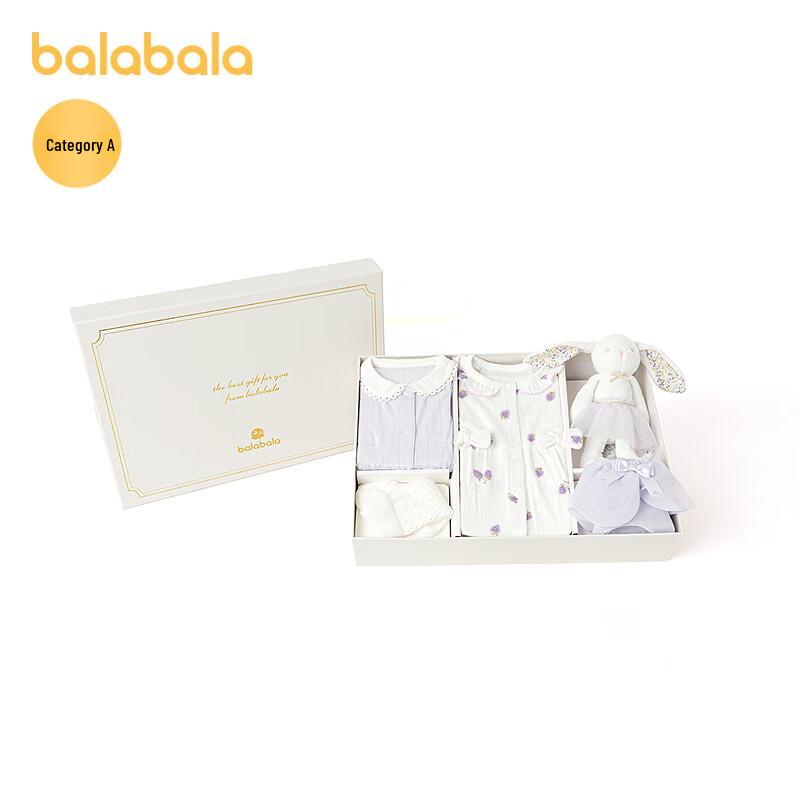 

Balabala Newborn Baby Gift Set 66