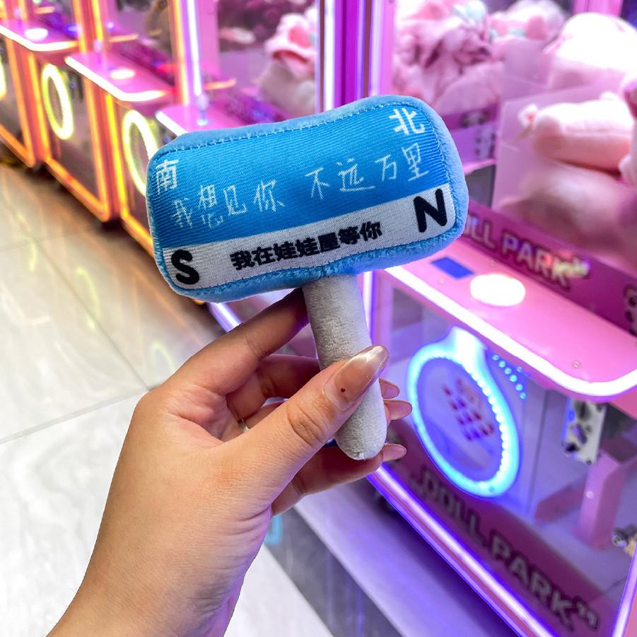 Signs Tourist Plush Keychain Travel Indicator Embroidered Text Doll Souvenir