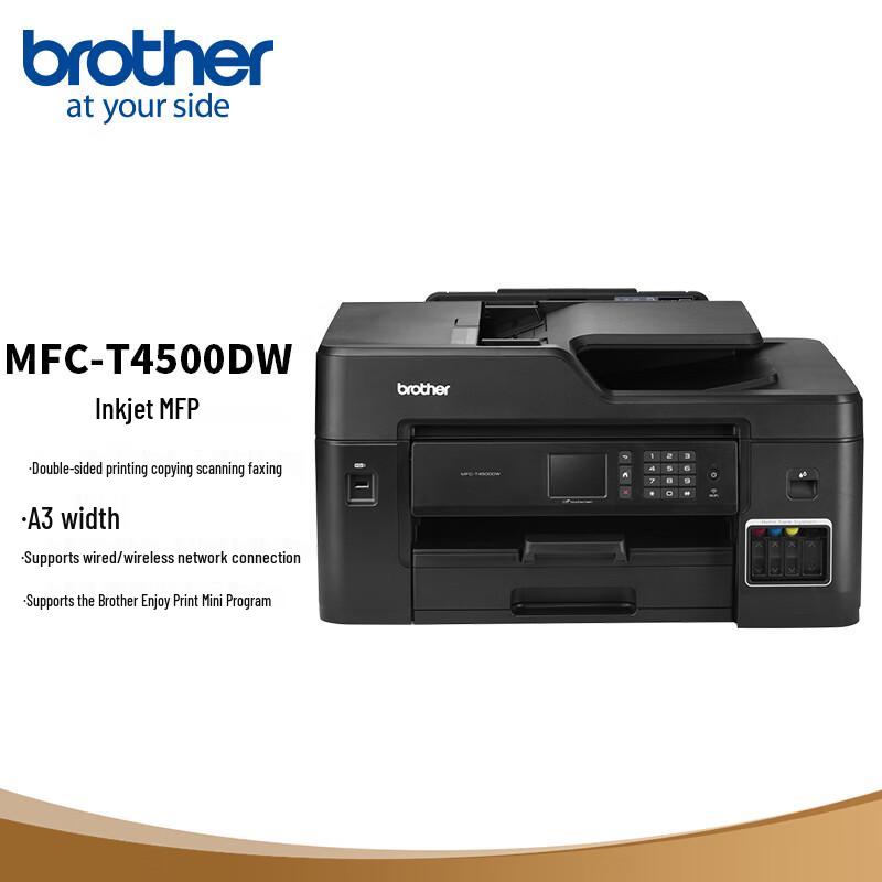 Brother MFC-T4500DW A3 Color Ink Tank All-in-One Printer CN plug (adapter included)
