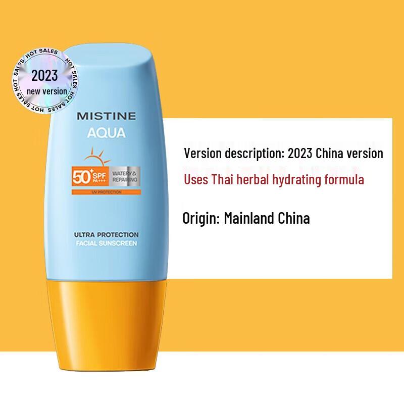 Mistine National Edition SPF50+ PA+++ Sunscreen Lotion