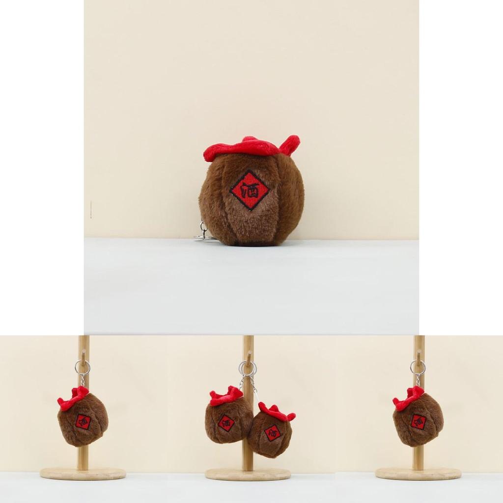 And Fun Adorable Wine Jug Plush Toy Keychain Highquality Stuffed Collectible Animal