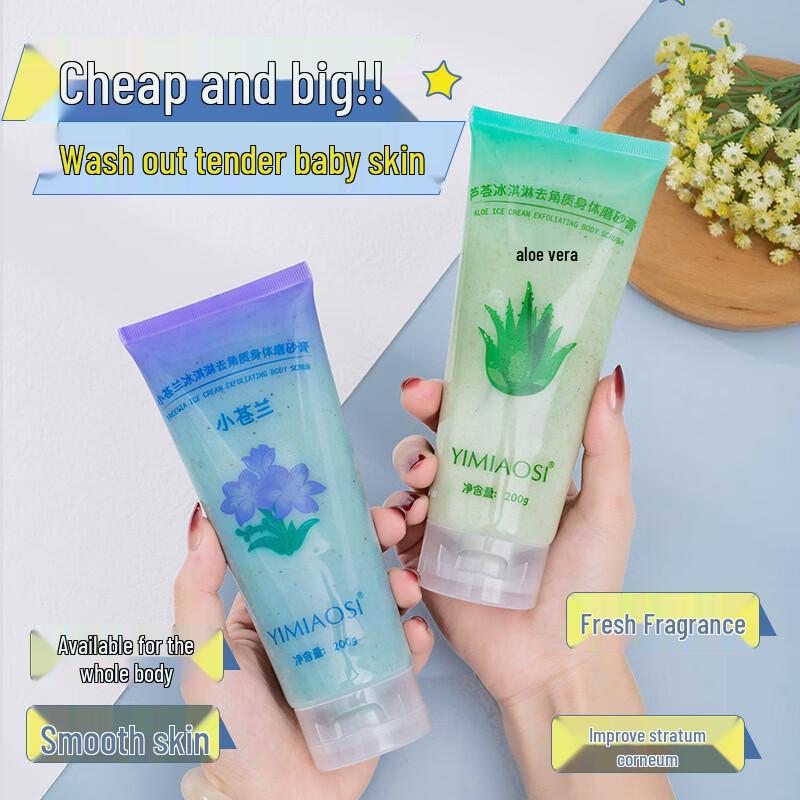 Yimiaosi Aloe Vera Exfoliating Body Scrub