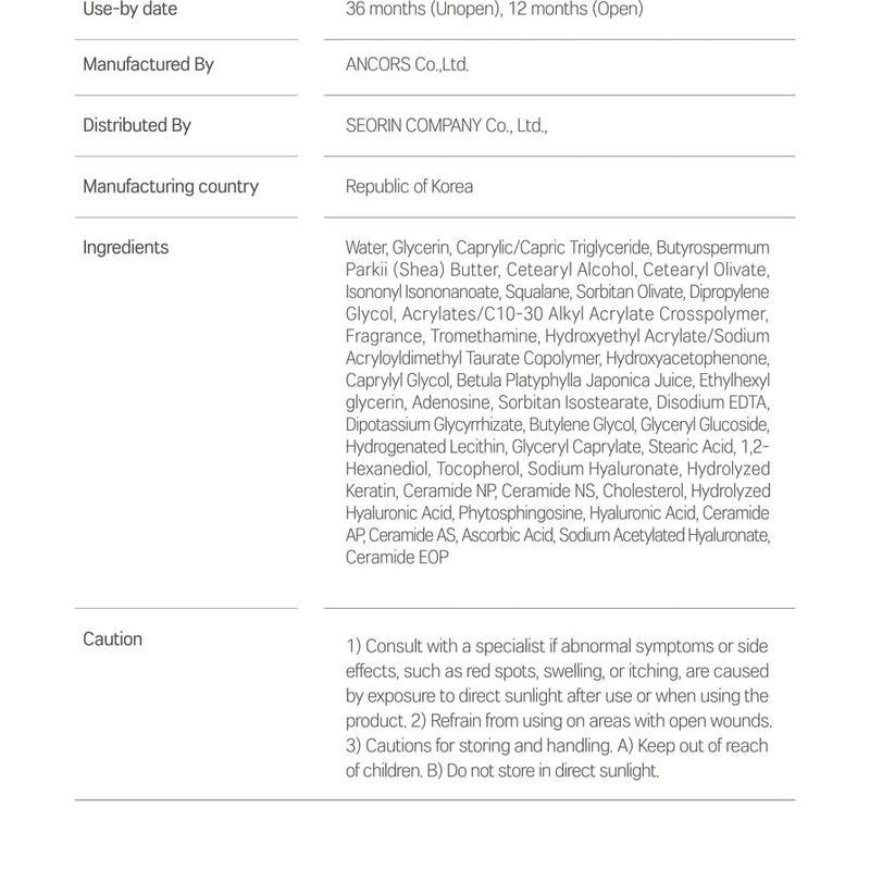 ROUND LAB - Birch Juice Hand Cream