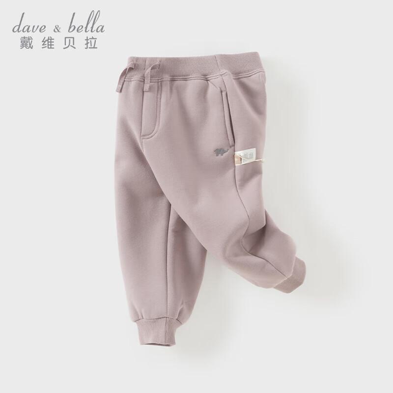 David Bella Kids' Autumn Casual Pants
