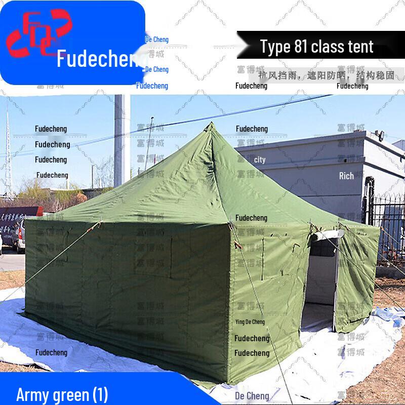 81-Type Military Green Single Person Outdoor Tent