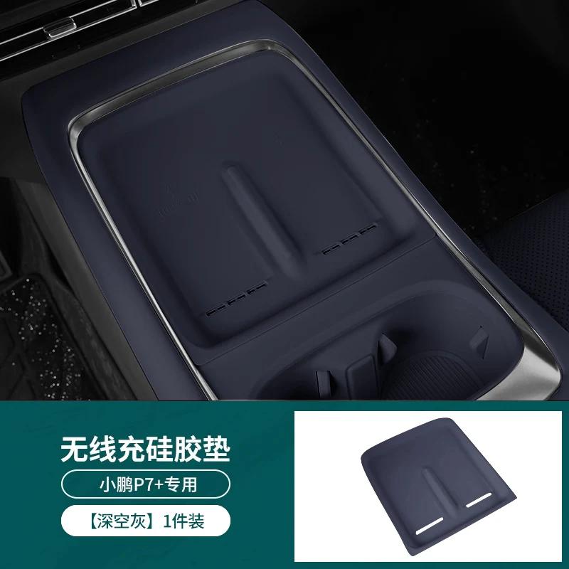 Central Control Wireless Charging Pad for Xiaopeng P7 + Silicone Water Cup Non-slip Protective Pad Modified Car Accessories