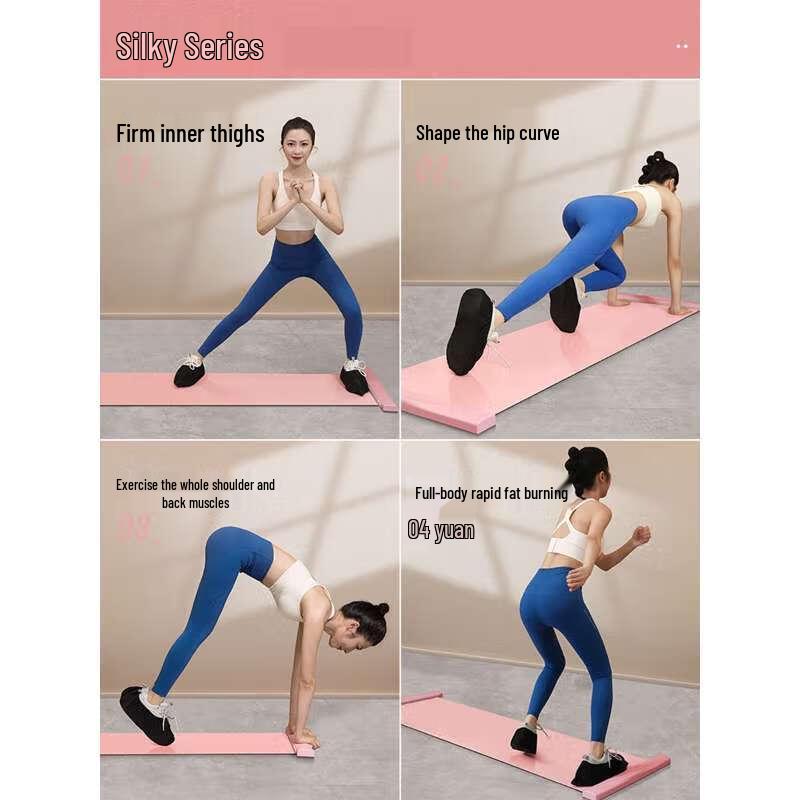 WEZHO Home Fitness Sliding Mat CN plug (adapter included)