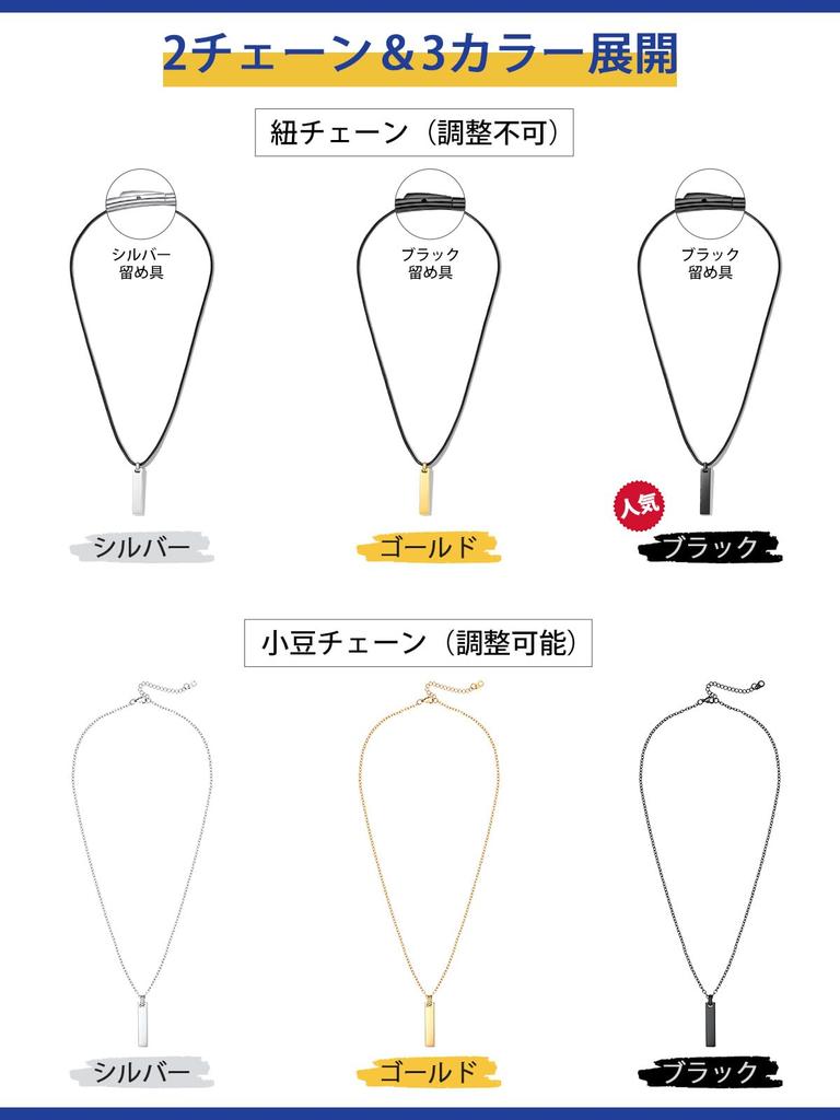 [PROSTEEL] Men's Simple Plate Necklace Pendant, 316L Surgical Stainless Steel, Hypoallergenic, Rust-Resistant, 55cm Long [Azuki Chain, Gold]