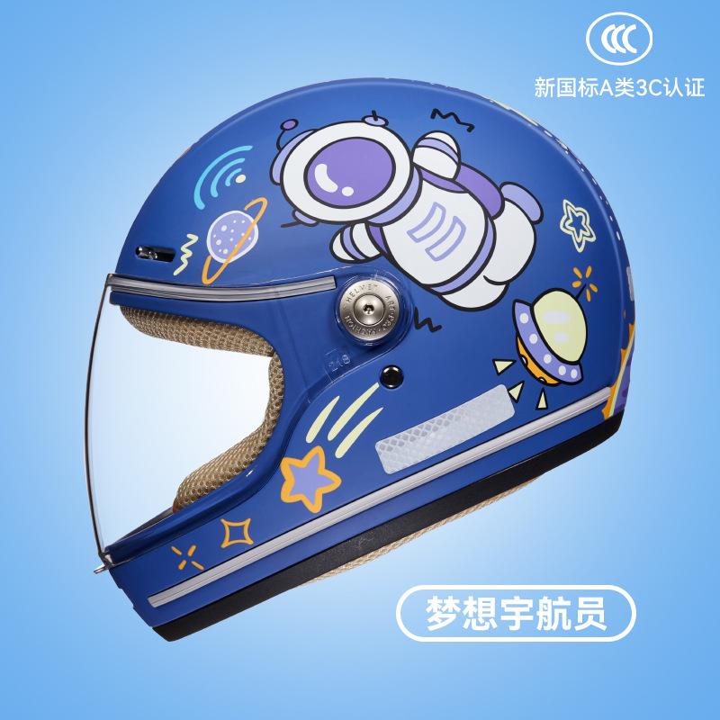 2024 new children's class A helmet cute cartoon motorcycle helmet electric motorcycle available in four seasons