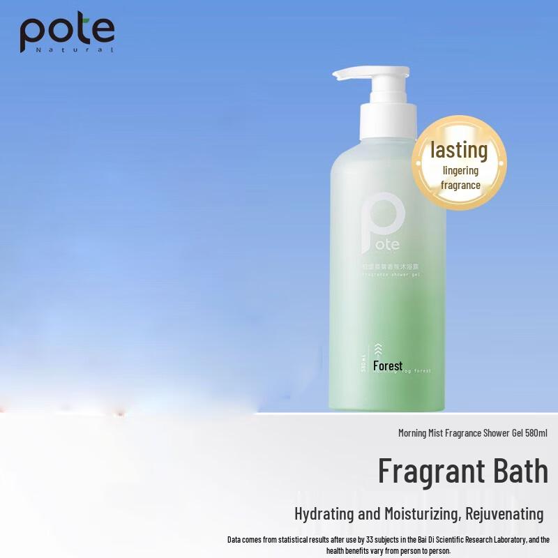 Baitichenwu Morning Mist Amino Acid Shower Gel