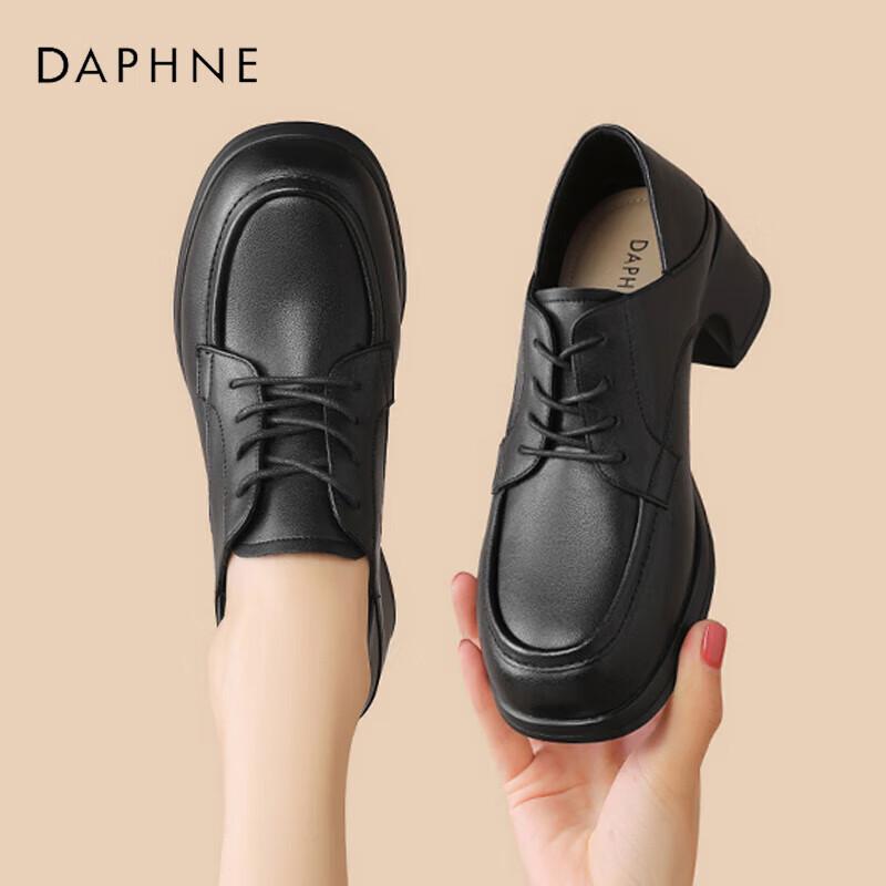 Daphne Retro Chunky Heel Loafers 38