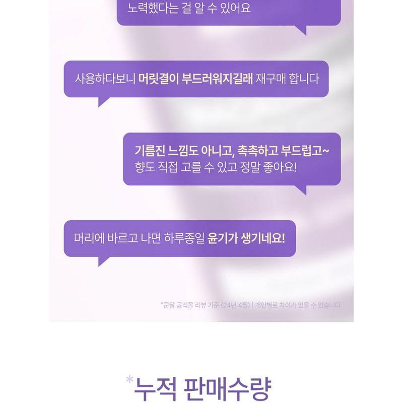 KUNDAL - Macadamia Ultra Hair Serum - 5 Types