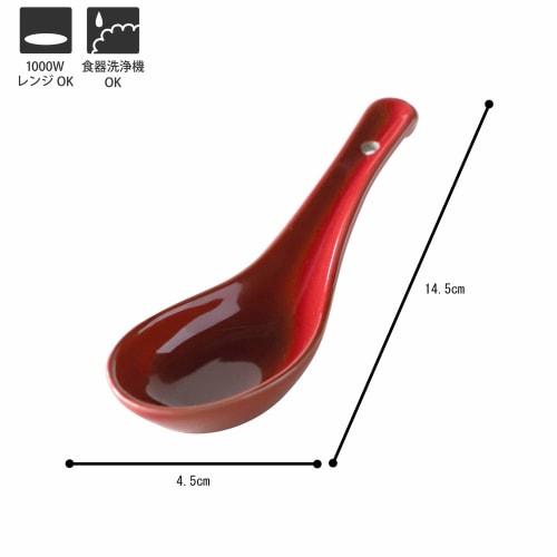 TAMAKI HINATA Hinata Rice Spoon, Red, 14.5 x 4.5 x 5cm, Microwave and Dishwasher Safe, T-932261