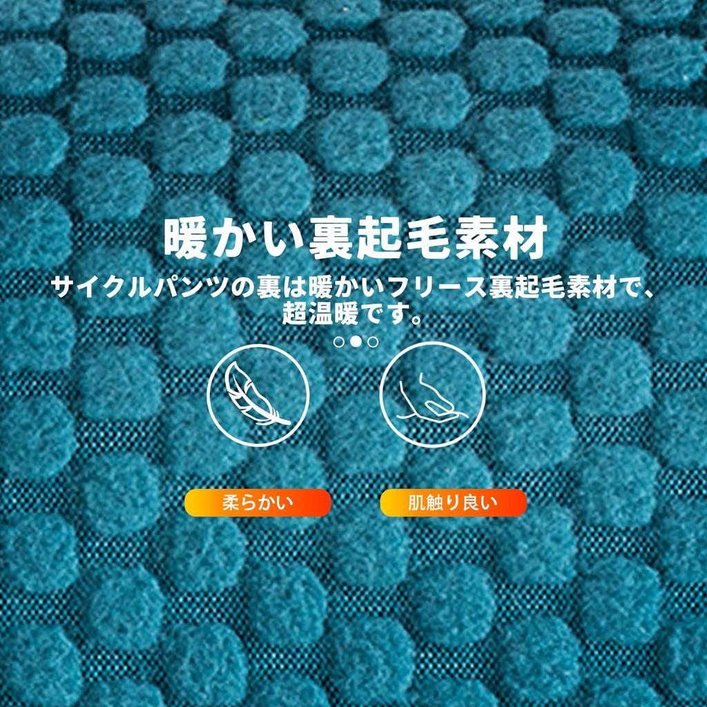 ROCKBROS Cycling Sports Running for Mountain Pants, Autumn/Winter, Fleece-Lined, Pants, Pants, Windproof, Cold-Proof, Stretchable, Bicycles, Climbing,