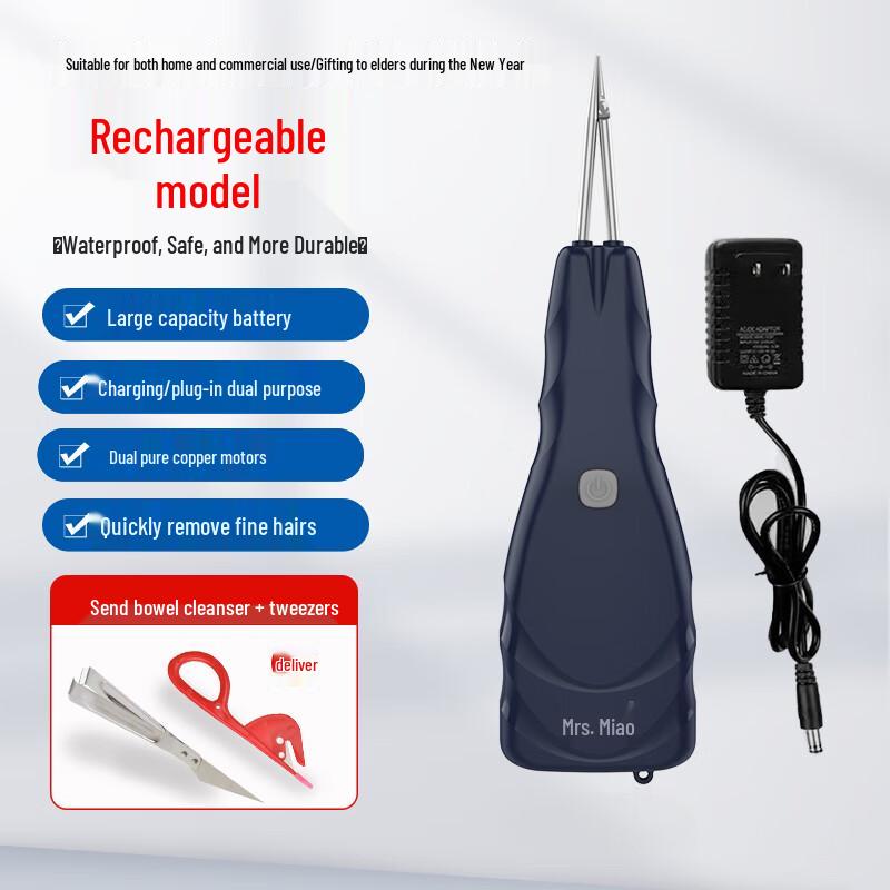 Электрический ощипыватель перьев Zhaoran