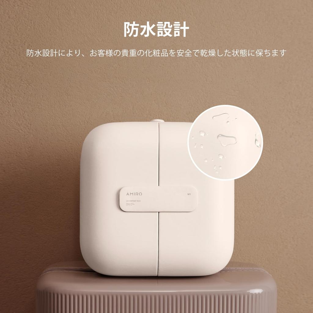 AMIRO Makeup Box with LED Innovative Cosmetic Storage Case LED Makeup 5 Brightness Memory USB M2 Mirror, 2-in-1 & 6.5-inch Mirror, Multi-Purpose,