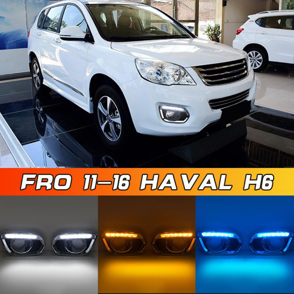 Совместимые дневные ходовые огни для Great Wall Haval H6