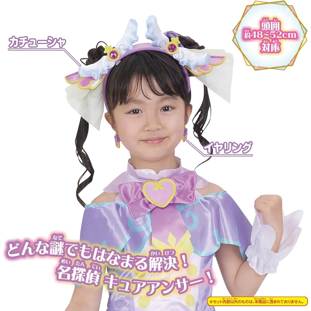 Bandai Precure Transformation Costume Cure Answer Accessory Set for Ages 3 and Up