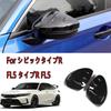 FOR New Civic Type R FL5 Type R FL5 Special Piano Black Carbon Fiber