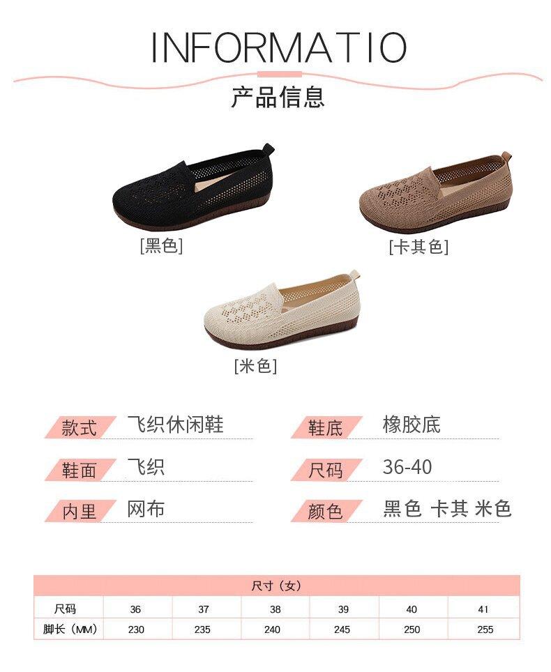 Fashion Mesh breathable soft sole old Beijing cloth shoes with hollow flat bottom for middle-aged and elderly mothers perforated shoes