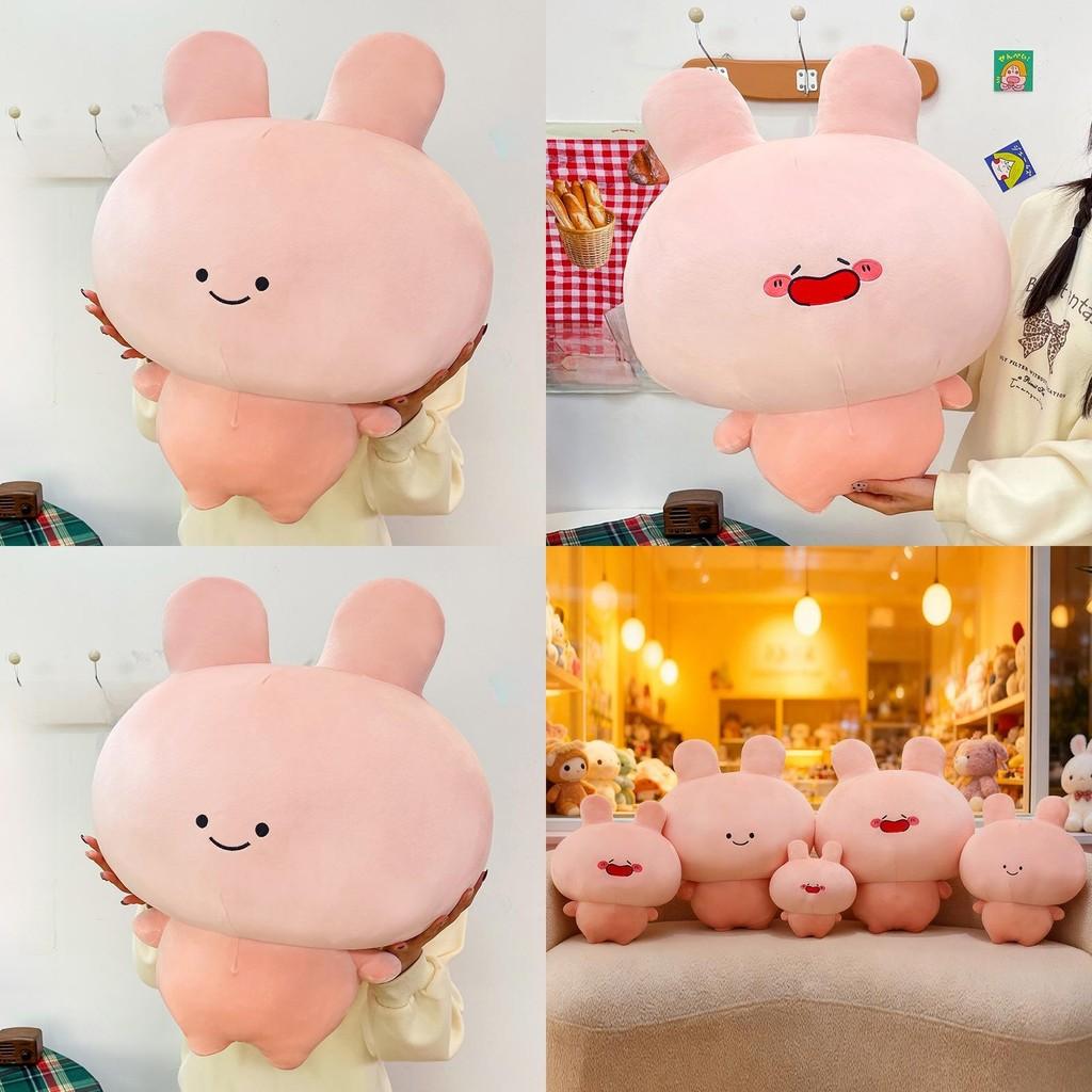 Assamimi Plüschtier Kissen Mit Maske Nachtschlafmaske Für Kinder Und Erwachsene