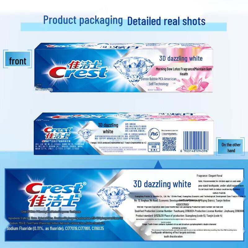 Crest 3D White Toothpaste