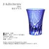 Mizukage Kiriko Glass X Ranbori Komon Bishou Current Model J-kitchens Cup, 8.4 11cm, 230cc, (Small Pattern), Blue, (Artisan)