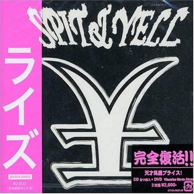 CD RIZE  SPIT  YELL CDDVD GTCR05001B TENSAIBAKA 2005 Japan ObiJapanese PopRock Used
