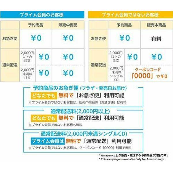 [CD] AKB48 Kamikyokutachi (med DVD) NYTT fra Japan
