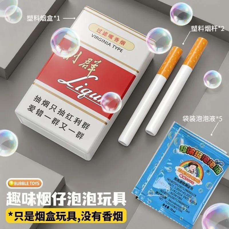 Foto rekvizity Styl Instagramu Vtipná krabička na cigarety Hračka Foto rekvizita, Dárek pro přátele, Stroj na bubliny Venkovní přenosné zařízení