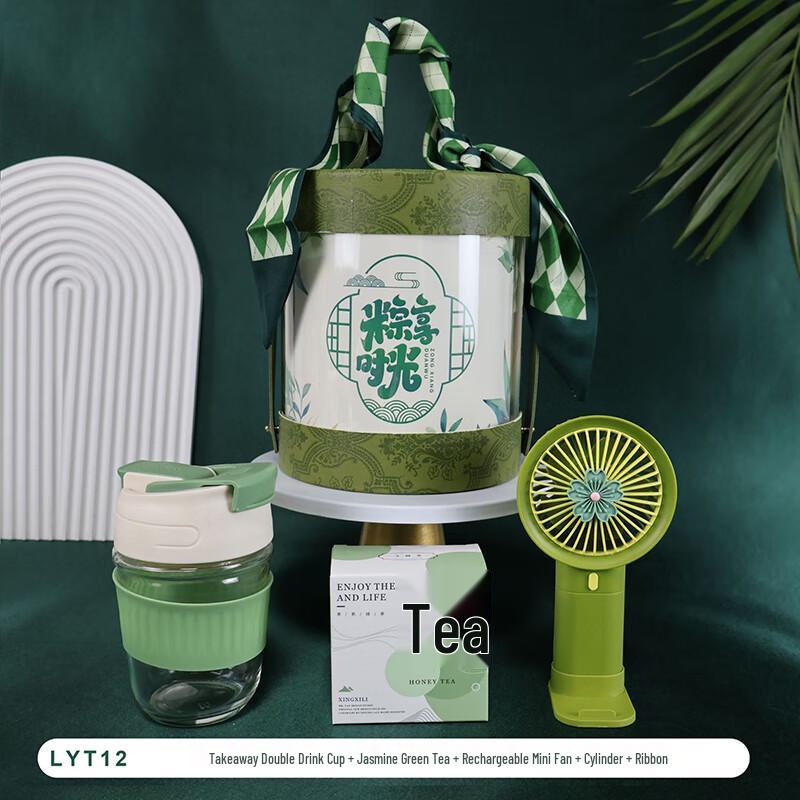 Dragon Boat Festival Gift Set LYT-12