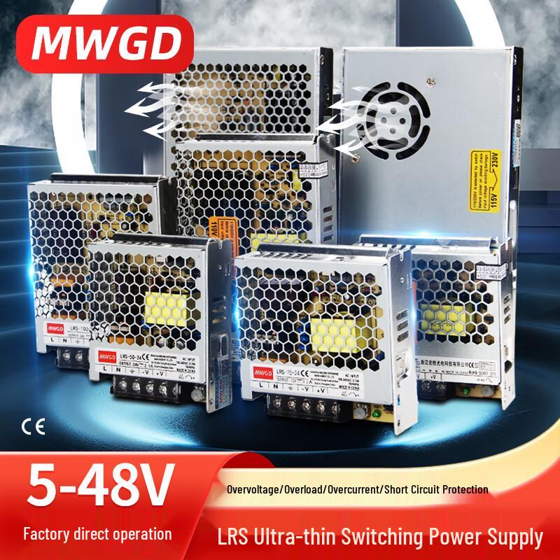 MWGD LRS-500-24 Ultra-thin Switching Power Supply