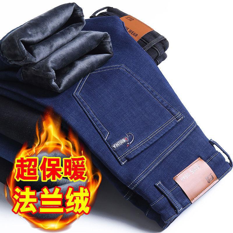 Winterjeans aus Lammwolle und Fleece mit dicker Isolierung, lockere, gerade geschnittene, lässige, elastische Business-Herrenhose
