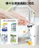Froza Soap Dispenser Automatic Liquid Type Dish Detergent Dispenser Kitchen Alcohol Gel Compatible Hand Soap Auto Dispenser 4 Levels 400ml Wall