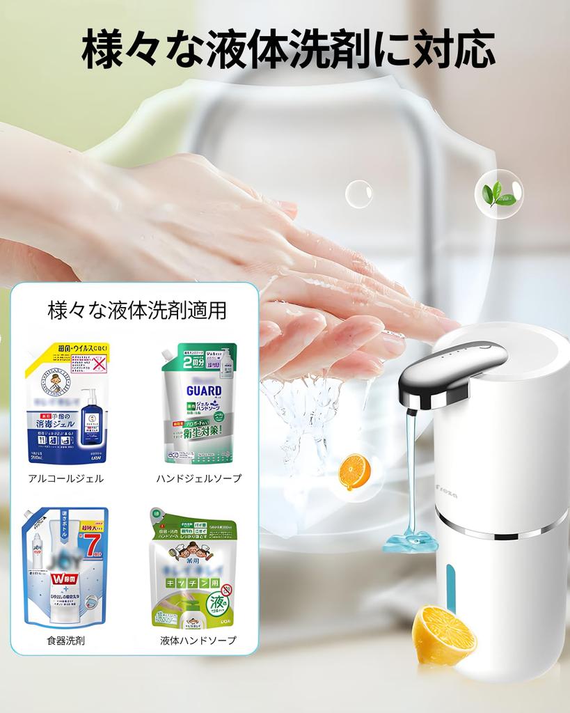 Froza Soap Dispenser Automatic Liquid Type Dish Detergent Dispenser Kitchen Alcohol Gel Compatible Hand Soap Auto Dispenser 4 Levels 400ml Wall