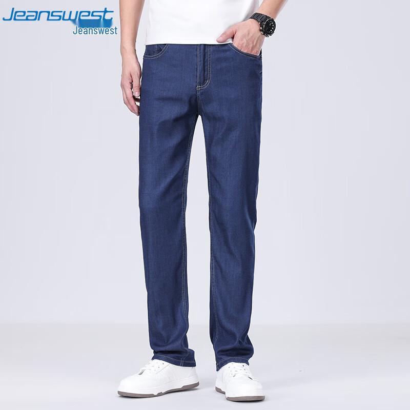 Jeanswest Men's Cool & Stretchy Loose Straight Leg Denim Jeans