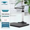 Eloam S620A3DR A3 Document Camera with ID Recognition