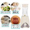 IRIS OHYAMA Mixer Blender Blender Bottle Juicer 330ml Ivory PBB-330-C