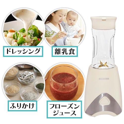 IRIS OHYAMA Mixer Blender Blender Bottle Juicer 330ml Ivory PBB-330-C