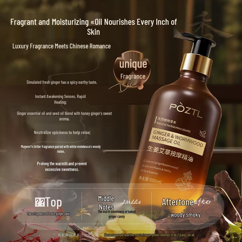 PÒZTL Ginger Artemisia Meridian Detox Massage Oil 500ml