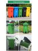 240L Outdoor Community Pedal Trash Bin with Lid - Large Plastic Sorting Garbage Can
