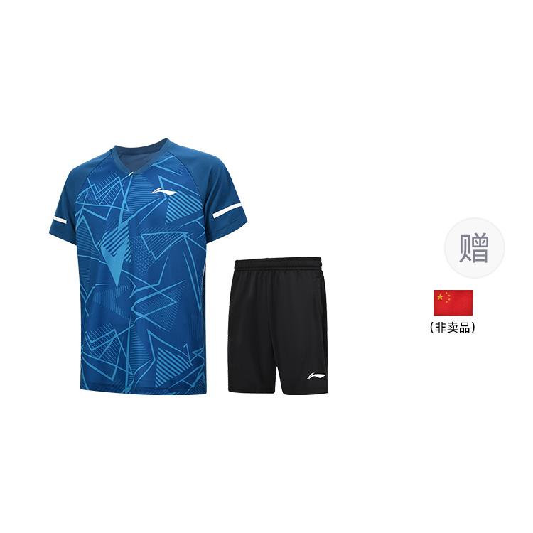 Li Ning Badminton Collection Badminton Jersey Set Unisex New Denim Blue AATV067-2