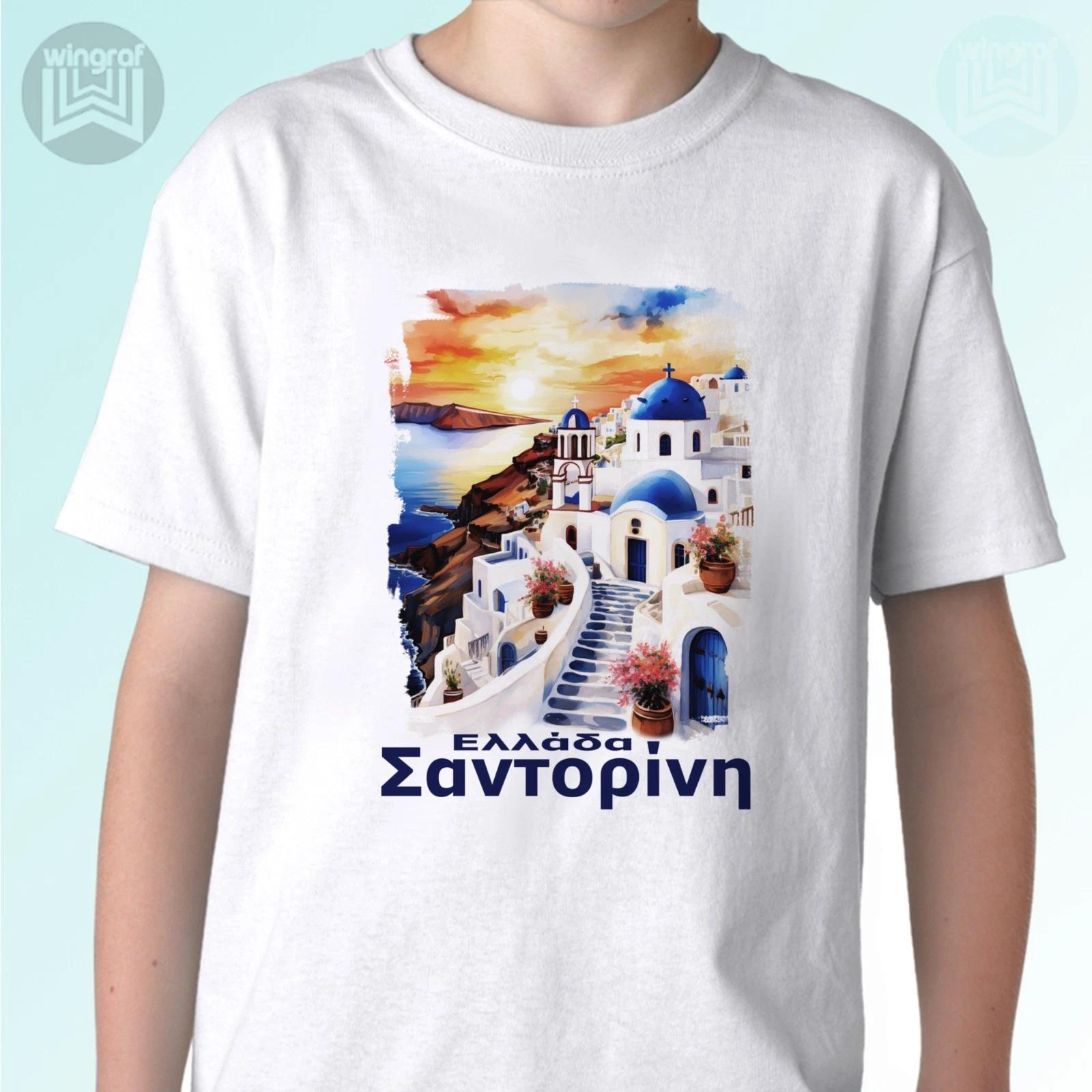 

Santorini kids boys T-Shirt holiday tee Greece Island top design Thira gift tee all sizes 110