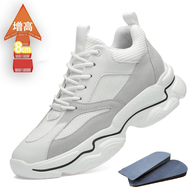 

Папа мужская обувь мода невидимая внутренняя обувь для увеличения роста коровья кожа вставки черно-белые кроссовки из мушиной ткани 38