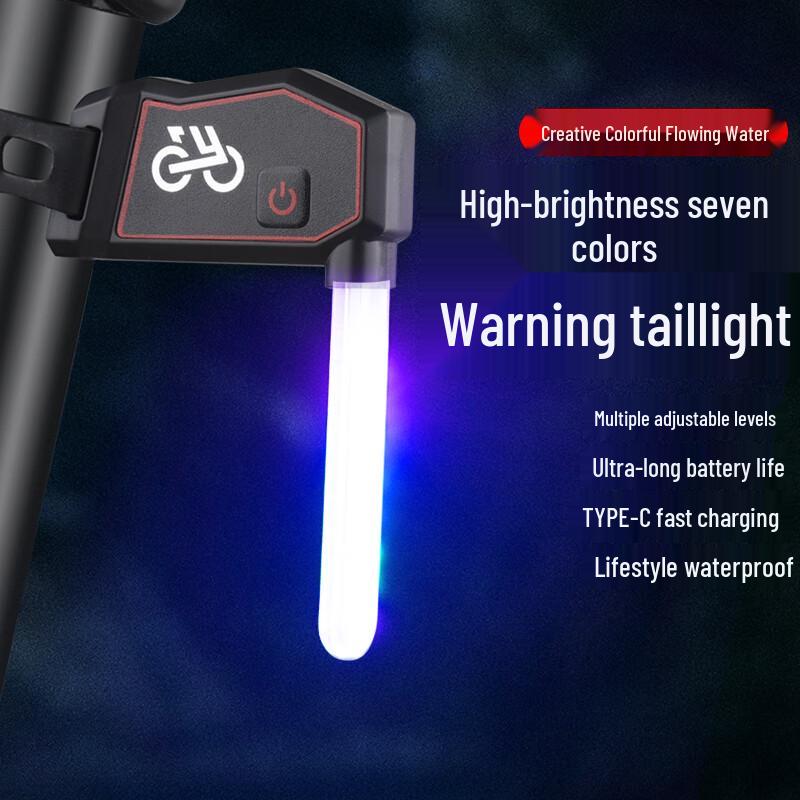 Smile Shark CW-D397B Multi-Color USB Rechargeable Bicycle Taillight
