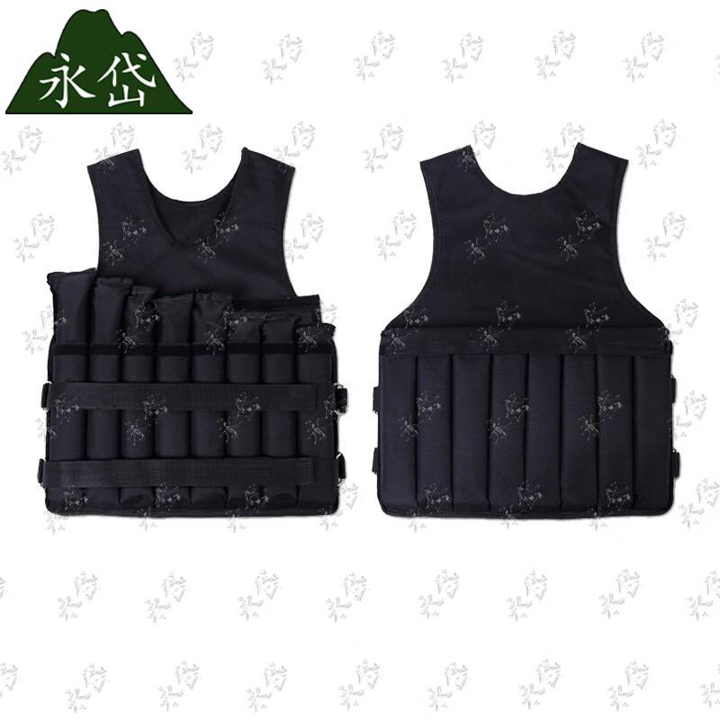 Yongdai Adjustable Weighted Running Vest