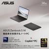 Asus Zenbook S 14 UX5406SA Intel Core Ultra 5 16GB 512GB Windows Battery Power Facial OLED AI Smare Laptop, 14-inch, 226V, Memory, SSD, 11, 23.3-hour
