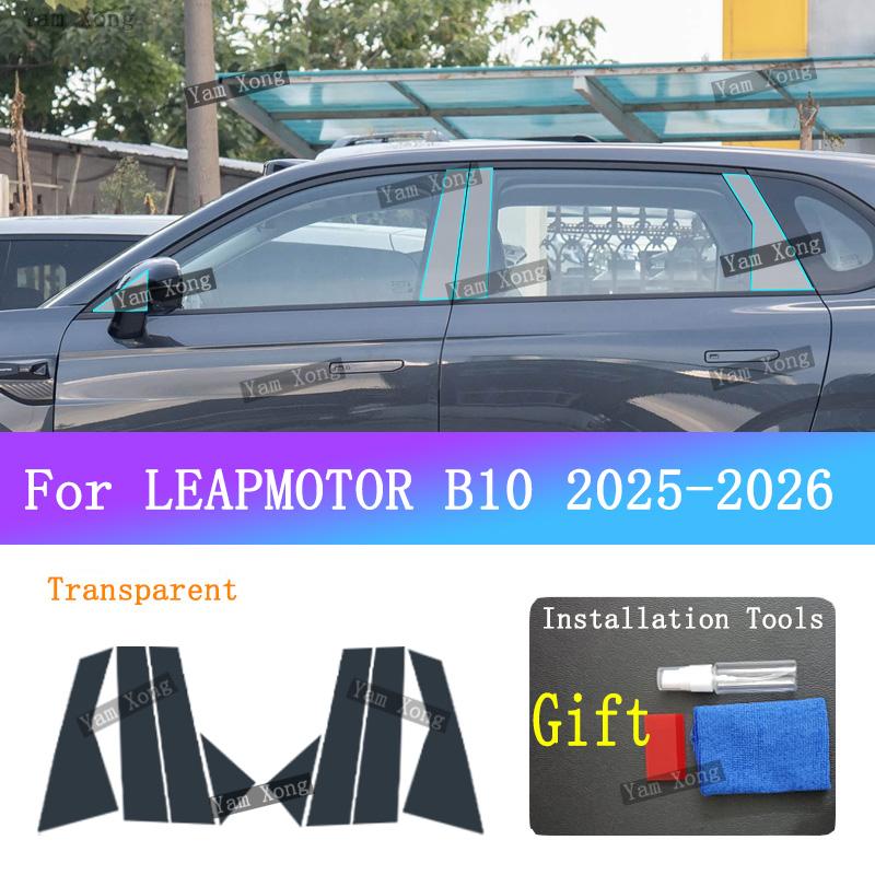 

Для LEAPMOTOR B10 Автомобильная Фара Прозрачная Защитная Пленка Передняя Фара Задний Фонарь Черная Антицарапийная Наклейка Пленки для Покрытия Стойки B Pillar
