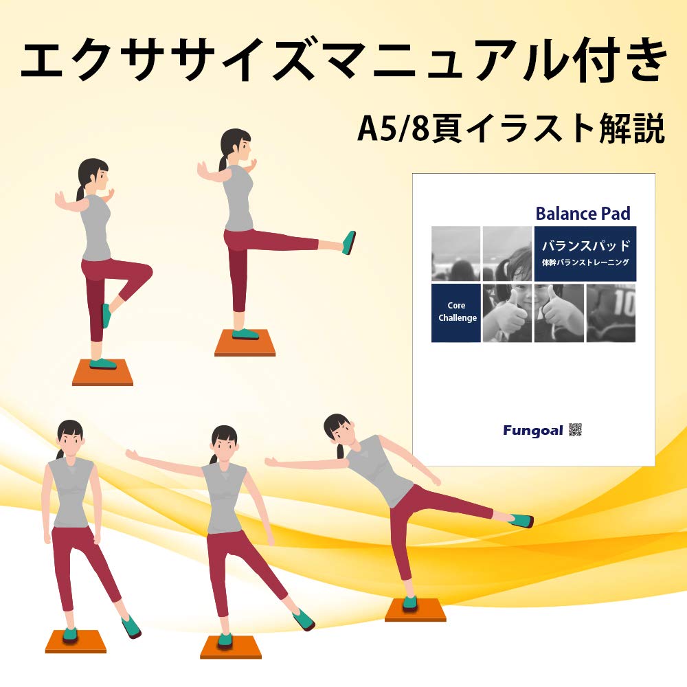 Fungoal Balance Pad Core Balance Balance Fall Rehabilitation Mat (Includes Manual) - Strength, Training, Cushion, Yoga, Pilates, Prevention,